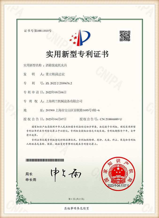 certificates (12)